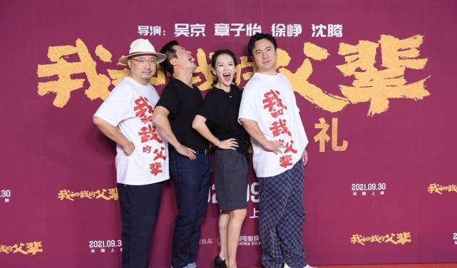 沈騰：你確定你釣的是魚不是潛水員？鄧剛：130斤大青魚我釣的！