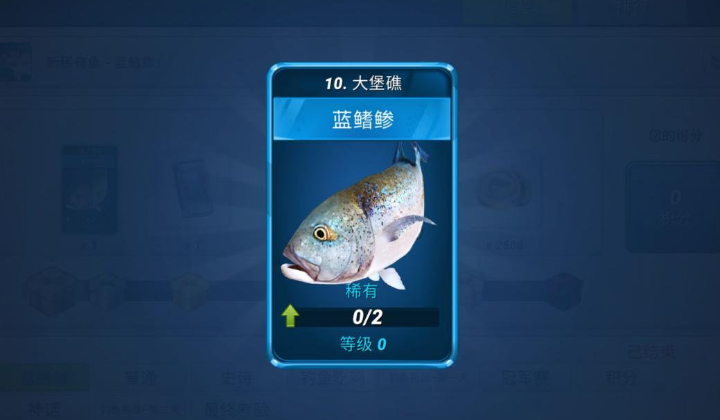 吃雞模式開啟，青魚歸來，釣魚大對決再現精彩博弈