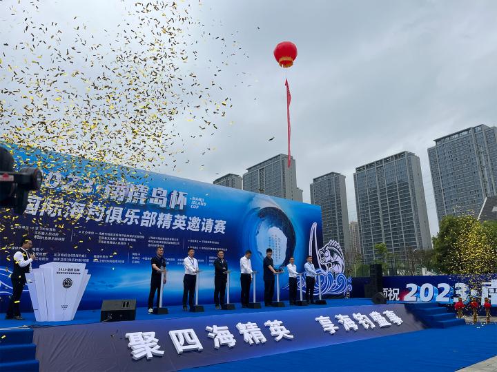 國際海釣大賽落下帷幕，誰才是真正“善釣者”？