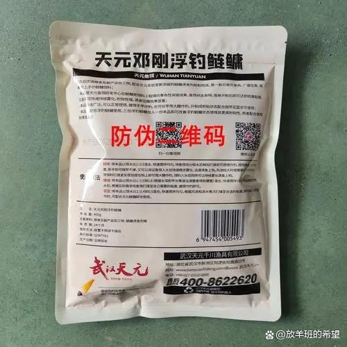 野釣餌料網上銷量排行榜，你的餌料上榜了嗎？
