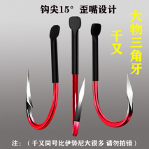 海邊釣魚用什么鉤