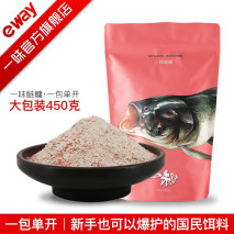 分享魚餌品牌排行榜前十名，垂釣必備