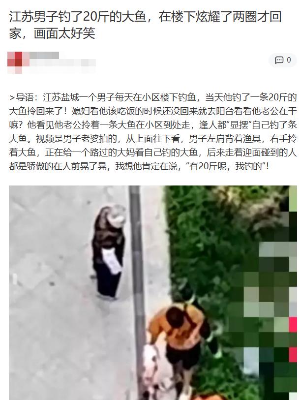 為什么現在很多人迷上了釣魚，并且特別喜歡野釣？