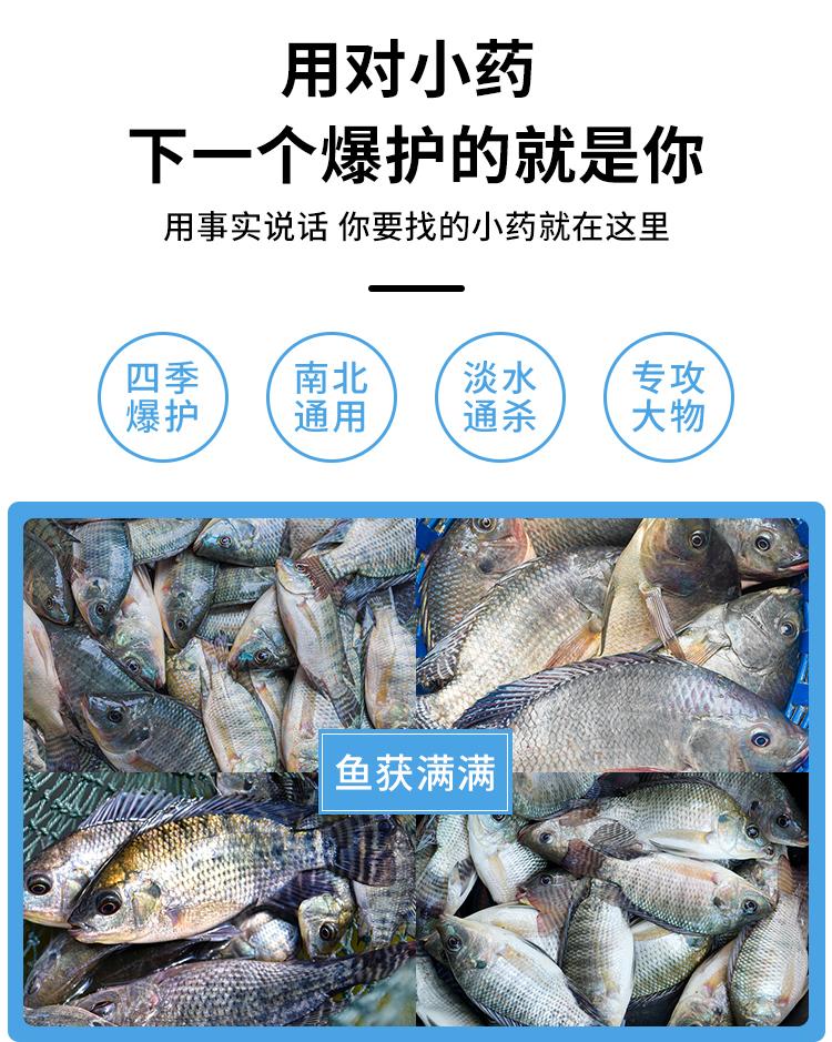 嘿友魚-香蛋奶 釣羅非餌料添加劑