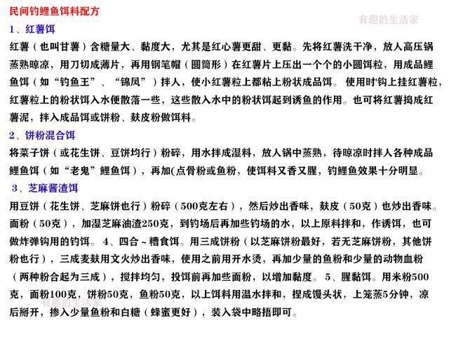 釣大鯉魚得了解它4個經典習性，終極絕殺技巧沒有釣不到的魚