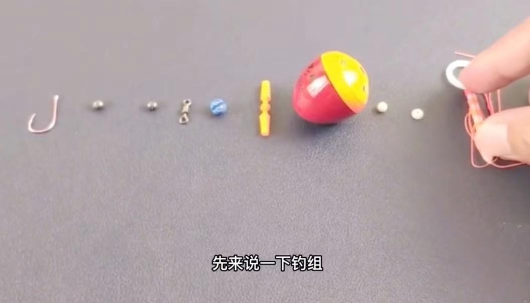 磯釣的半游動釣組組裝過程分解