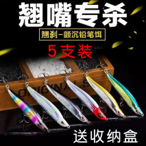 路亞釣鰱鳙用什么假餌？