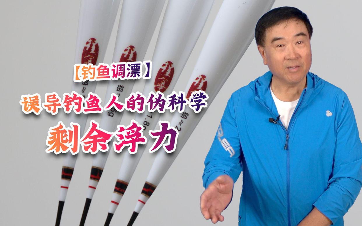 釣友們怎么通過網絡學釣魚知識？大家要學會取舍，避免被誤導