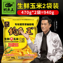 在河里釣鯉魚用什么餌料最好？