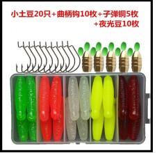 路亞釣草魚用什么餌？
