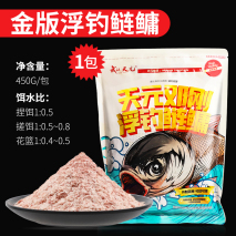 釣鰱鳙最佳商品餌料有哪些？