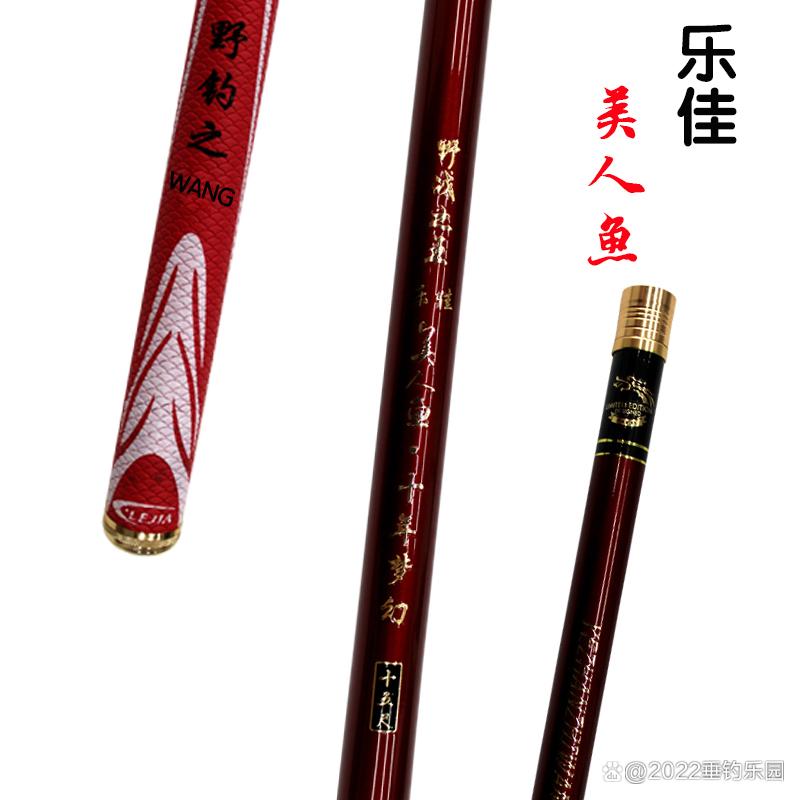 垂釣技巧之基本釣法（九）