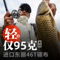定位竿和不定位竿有什么區別？