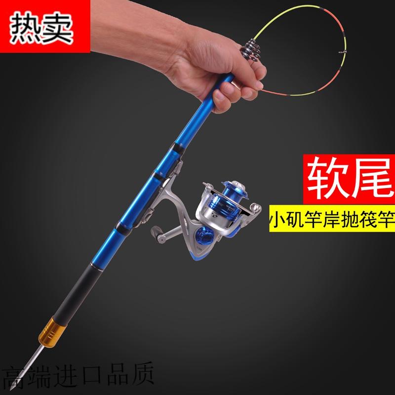 磯釣桿大磯小磯什么意思