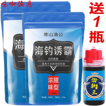 海釣的魚餌要沉多深合適？多深的魚餌才能釣到魚？