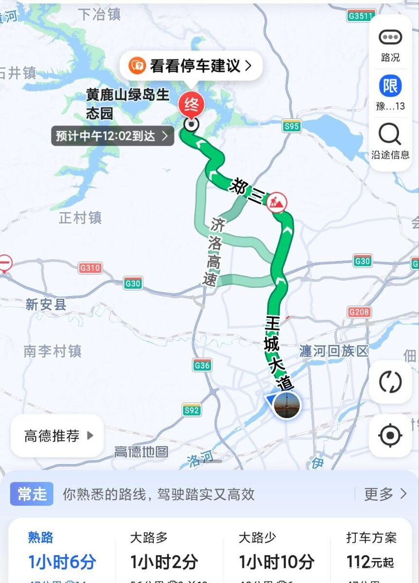 2021年汛期過后，探釣黃河小浪底黃鹿山，目標鳊魚收獲紅眼魚